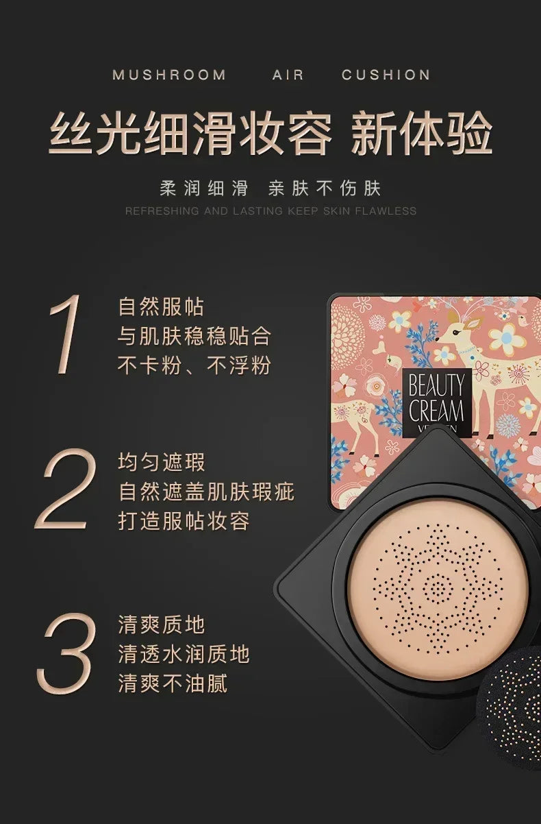 Mushroom Head Air Cushion BB Cream Concealer - 8