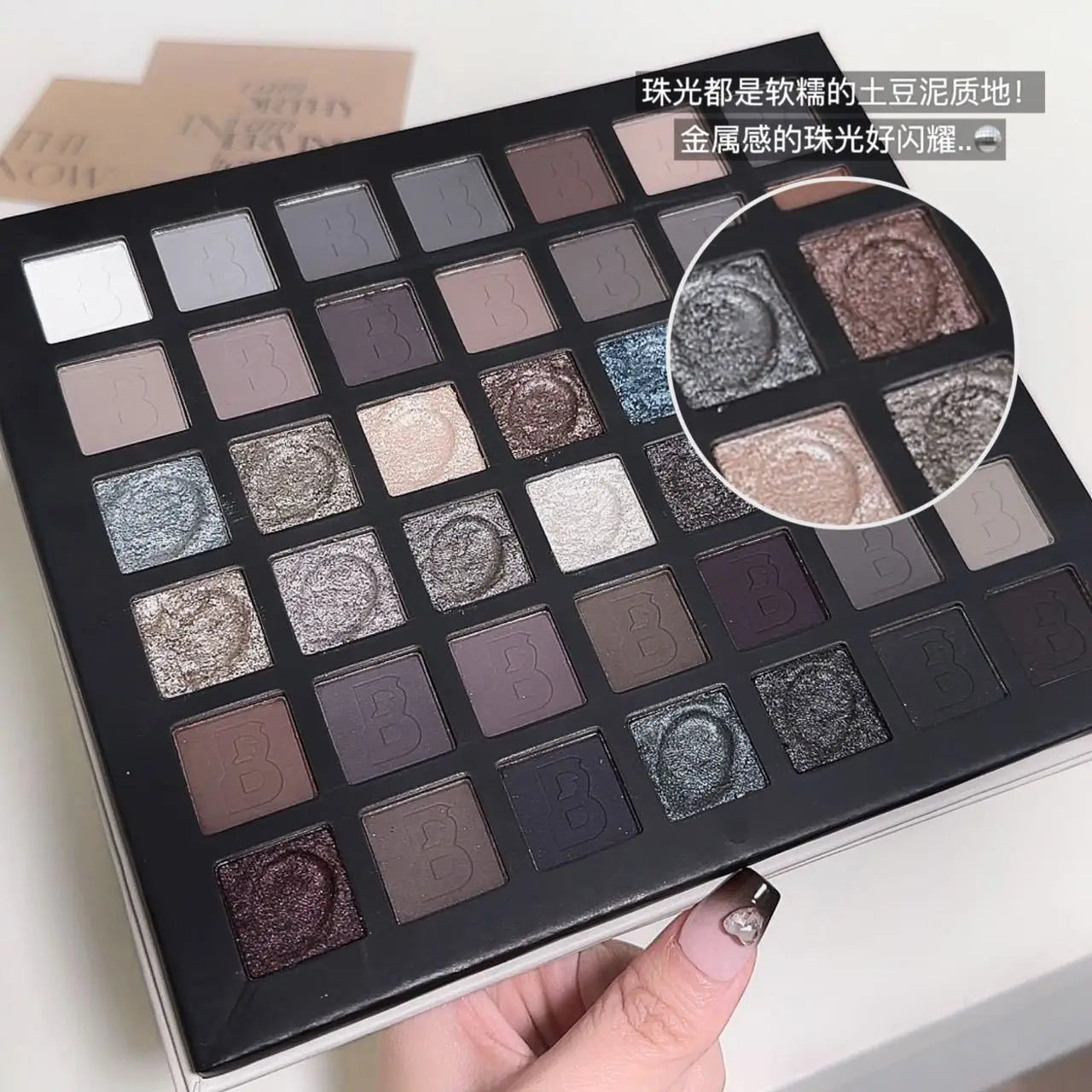 42-Color Professional Smoked Eyeshadow Palette - 15