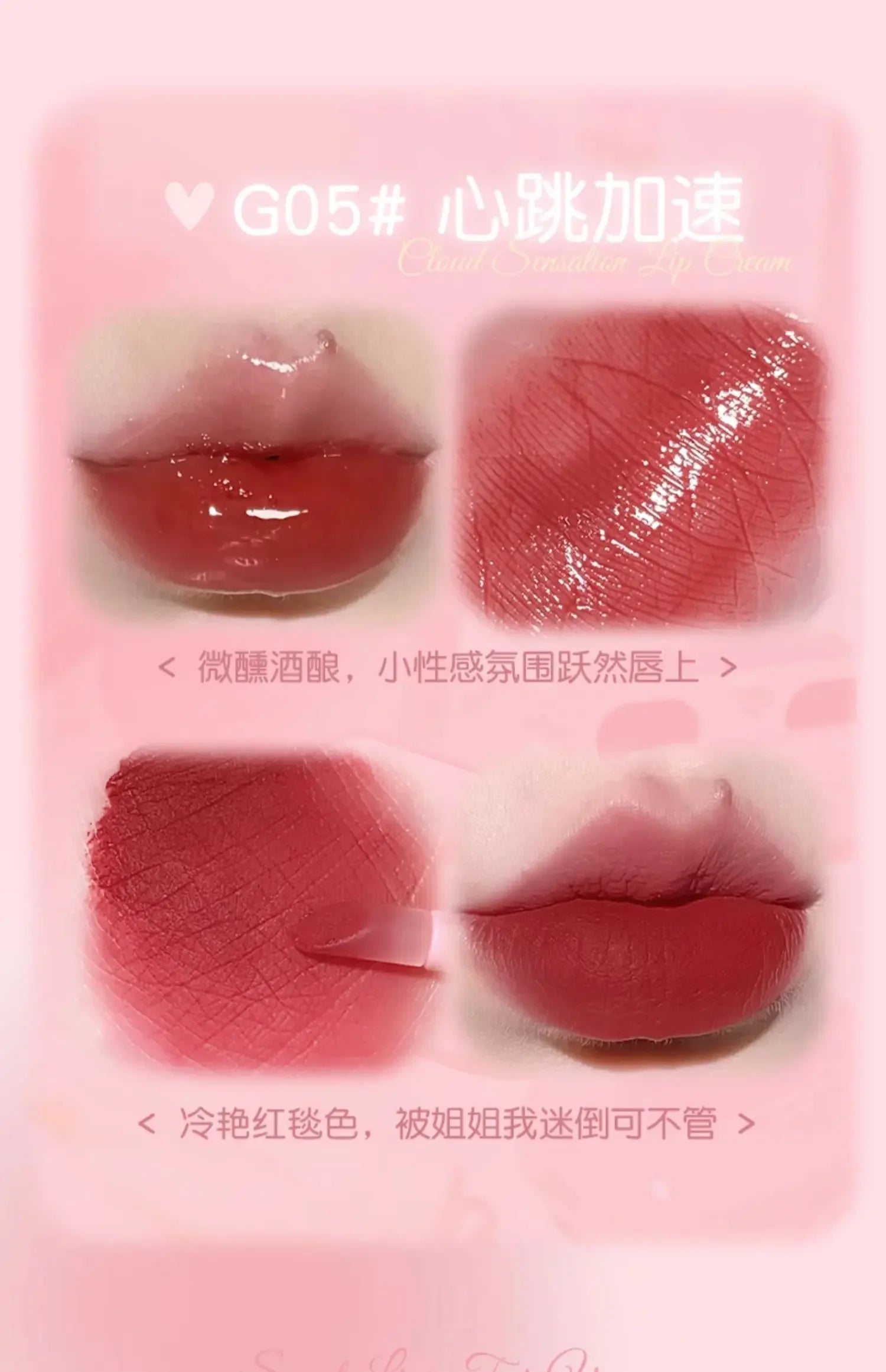 2-in-1 Dual Shade Mirror Finish Lip Gloss - 25