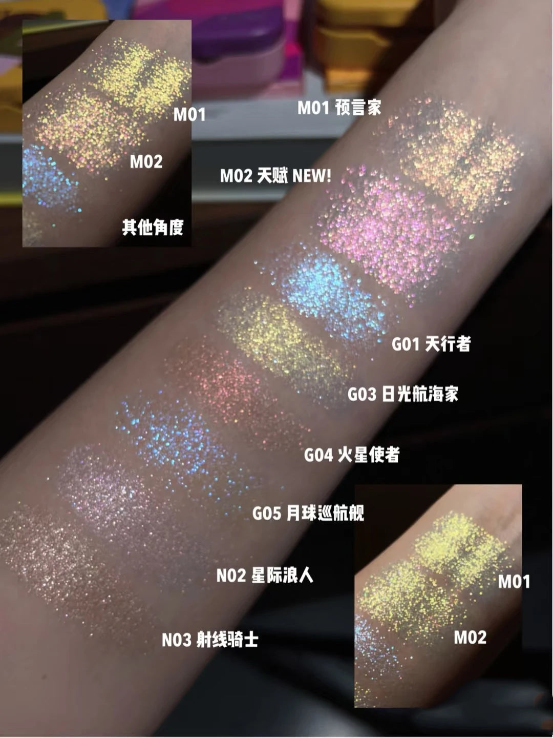 Chameleon Color-Shifting Highlighter Powder - 10