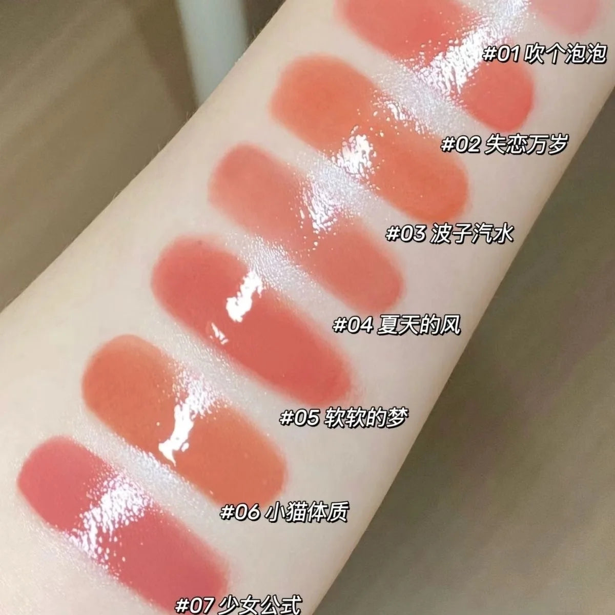 Long-Lasting Non-Stick Film-Forming Lip Glaze - 5