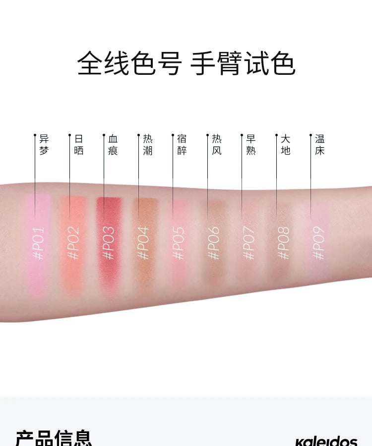 Long-Lasting Buildable Mineral Powder Blush - 35