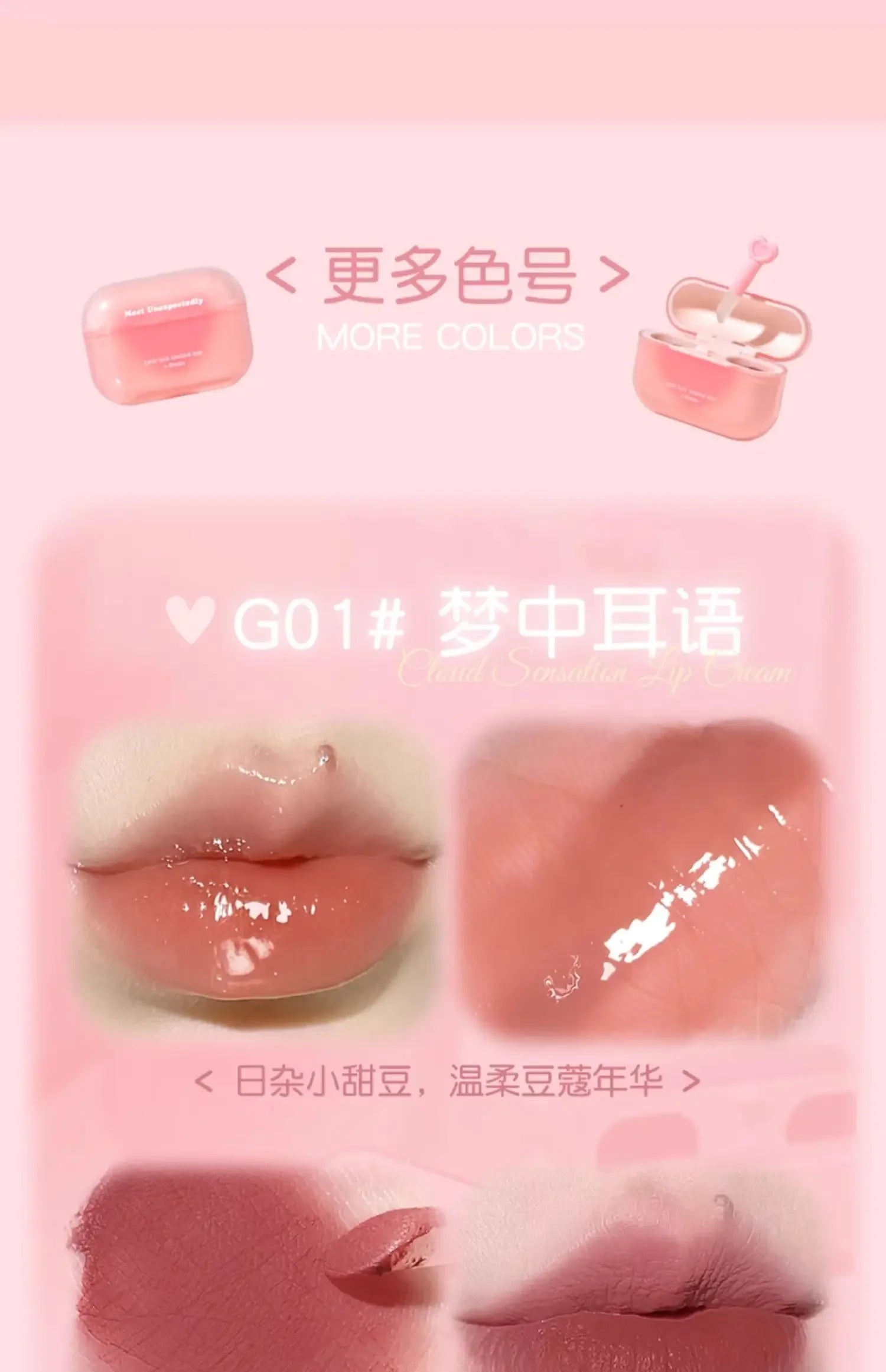 2-in-1 Dual Shade Mirror Finish Lip Gloss - 22