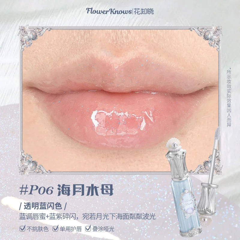 Moisturizing Pearl Lip Essence for Hydrated Glowy Lips - 44