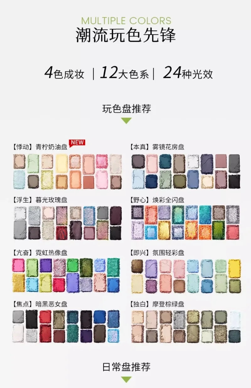 16-Color Professional Eyeshadow Palette Matte & Shimmer - 8