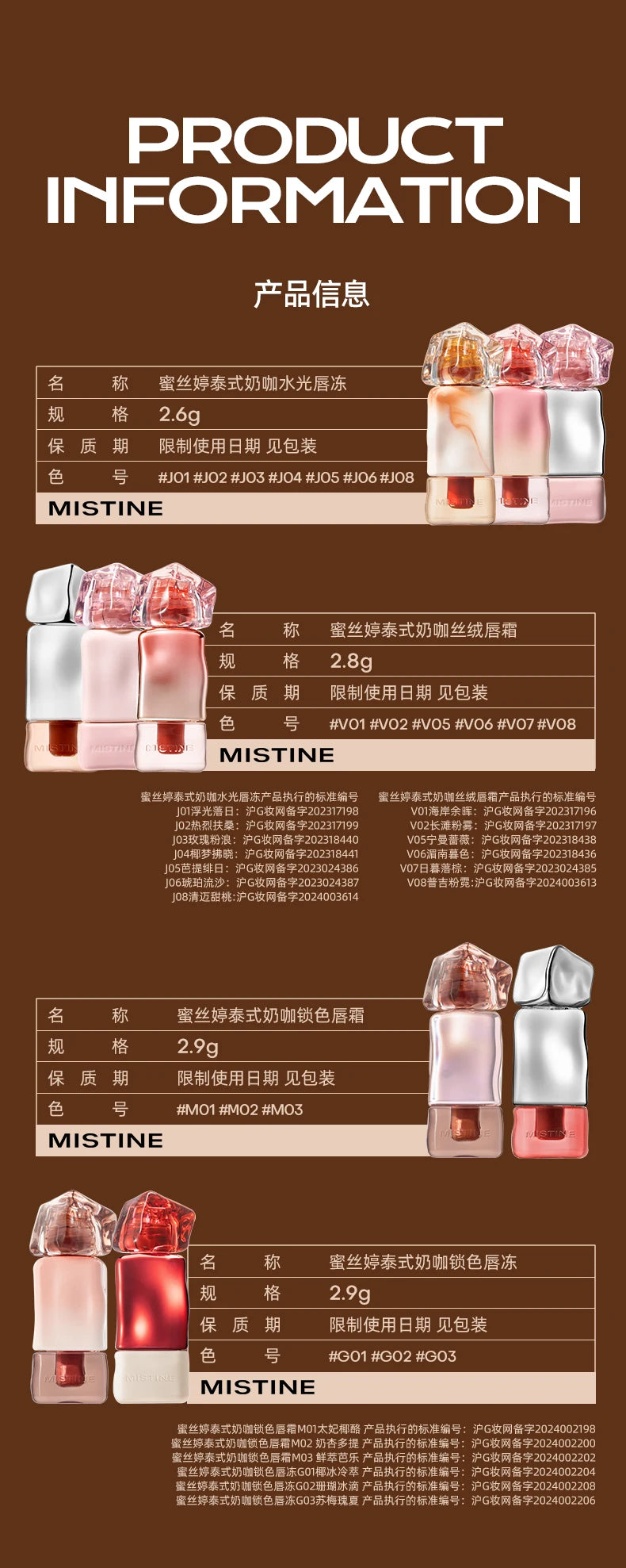 Long-Lasting Hydrating Mirror Gloss Lip Jelly - 22