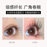 Waterproof Curling and Lengthening Mascara