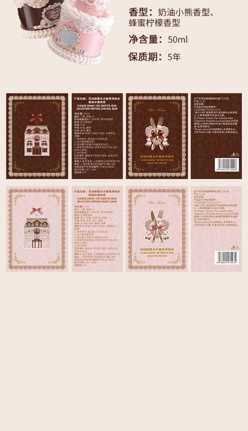 Sweet Bear Collection Long-Lasting Fragrance Spray - 14