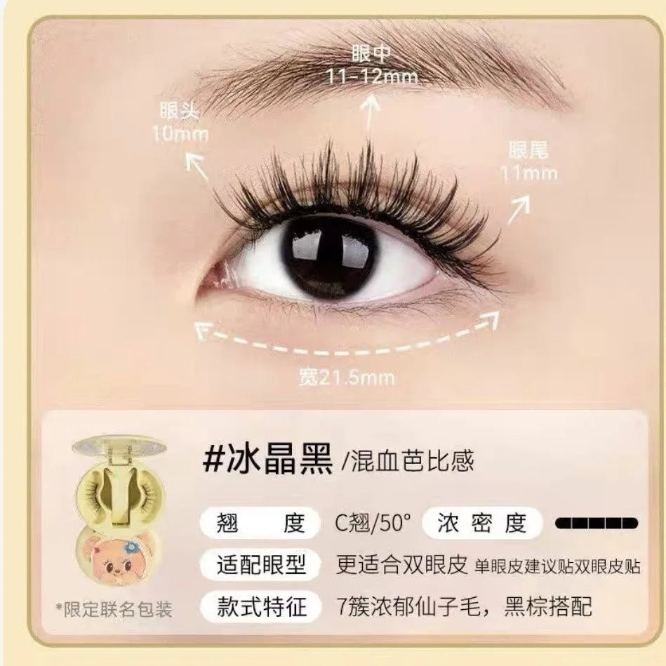 Magnetic Reusable False Eyelashes with Applicator Tool - 63