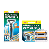 3-Layer Manual Shaving Razor for Men