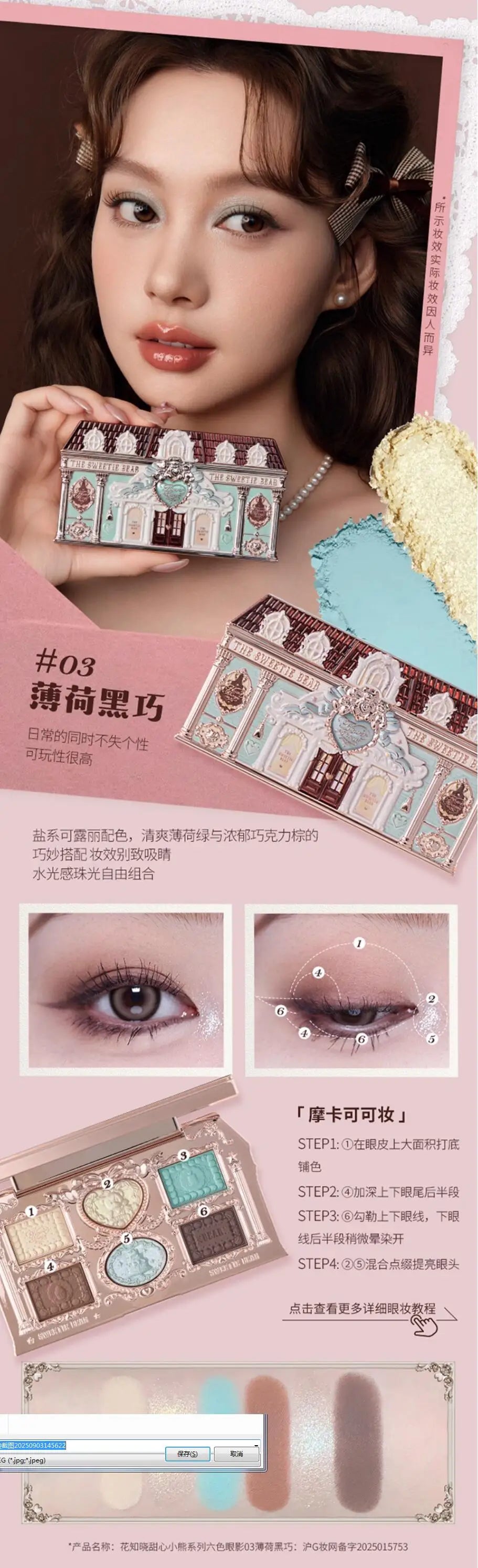 Complete Professional Makeup Gift Set with Mirror - 18