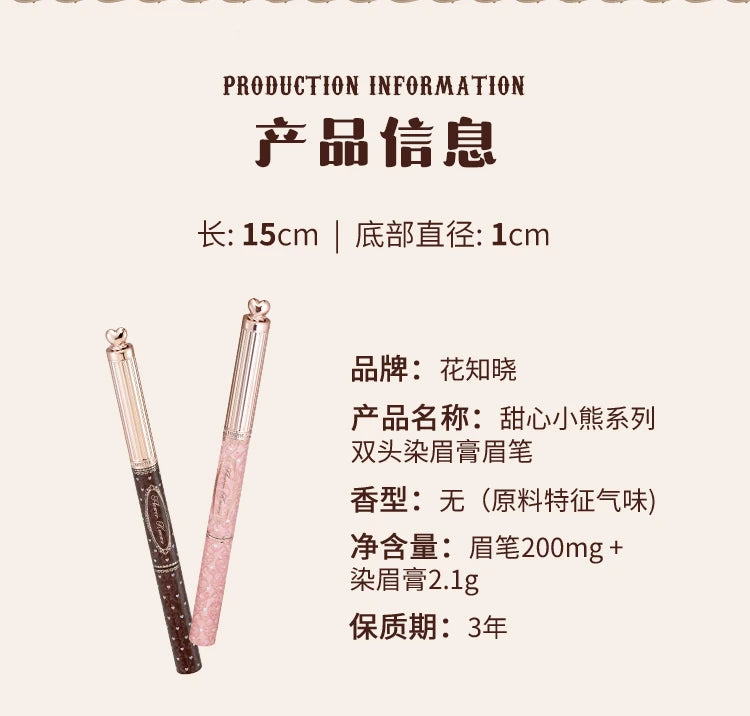 Dual-Ended Waterproof Eyebrow Pencil and Tint Gel - 26