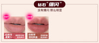 Mirror Finish Hydrating Cyberpunk Lip Gloss