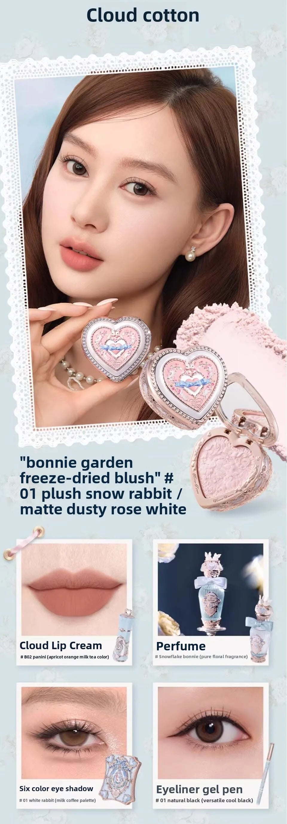 Complete Garden Theme Makeup Gift Set - 13