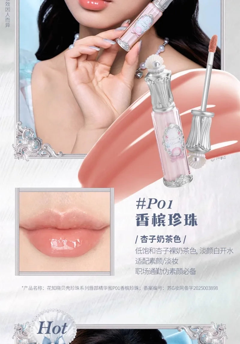 Moisturizing Pearl Lip Essence for Hydrated Glowy Lips - 17