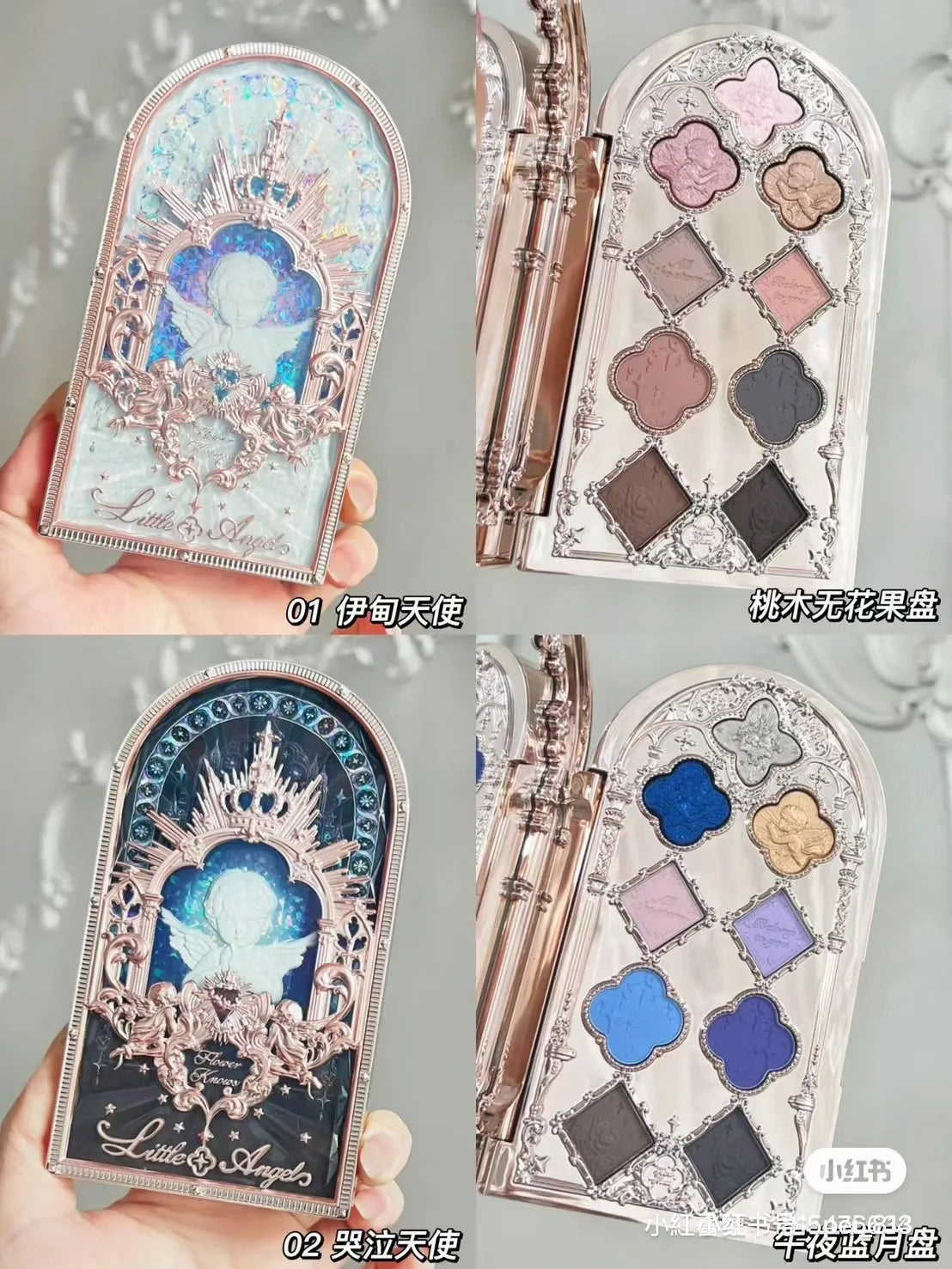9-Color Angel Inspired Matte and Shimmer Eyeshadow Palette - 2