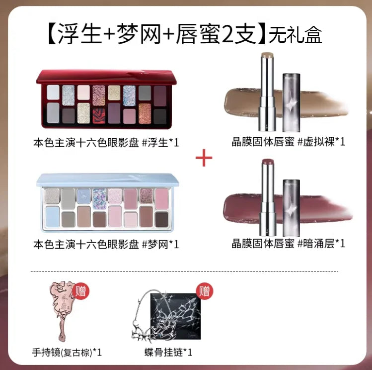 All-in-One Professional Makeup Collection Set - 23