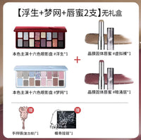 All-in-One Professional Makeup Collection Set