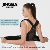 Adjustable Upper Spine Support and Posture Corrector