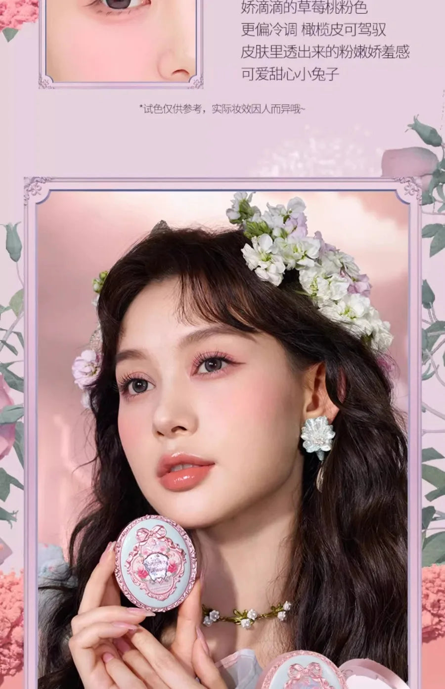 Long-Lasting Lightweight Powder Blush for Radiant Skin - 28