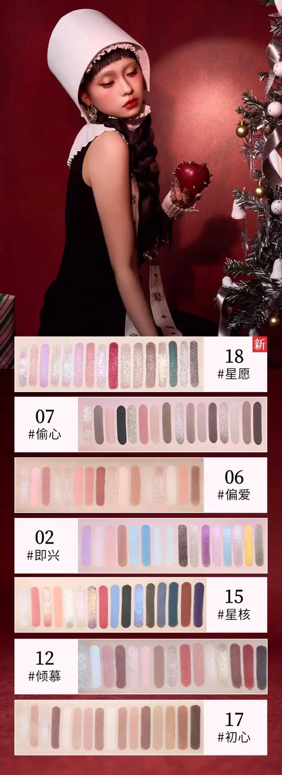 16-Color Highly Pigmented Matte and Shimmer Eyeshadow Palette - 35