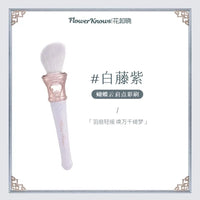 Premium Soft Goat Hair Makeup Brush for Highlighter and Blush