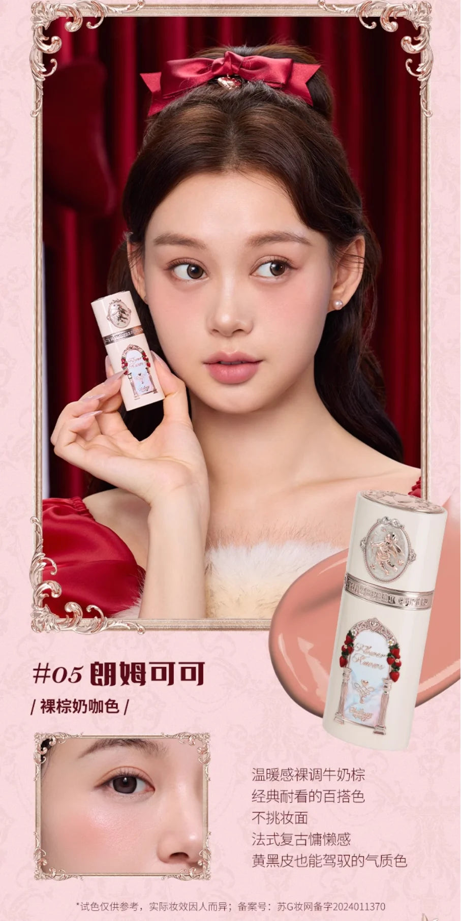 Professional Makeup Face Palette and Beauty Set - 25