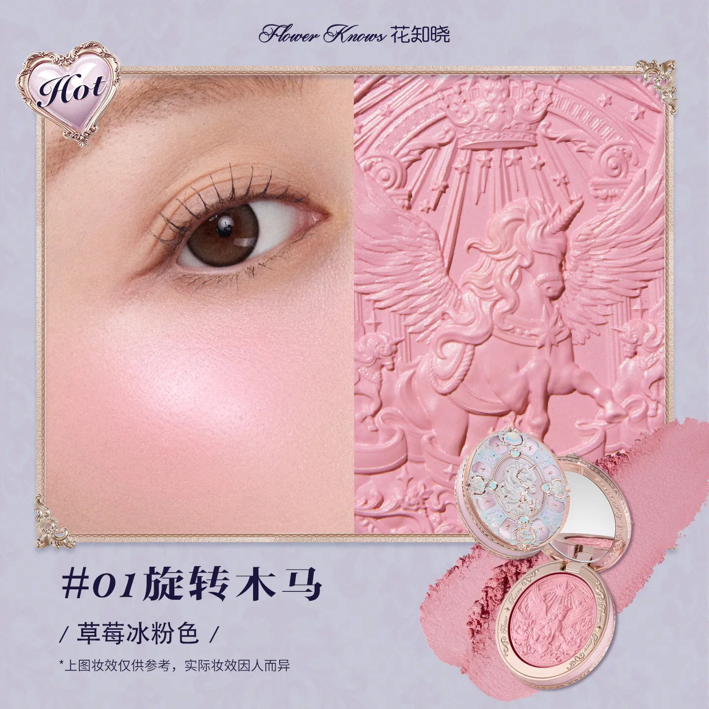 Satin Finish Buildable Powder Blush for Natural Glow - 26