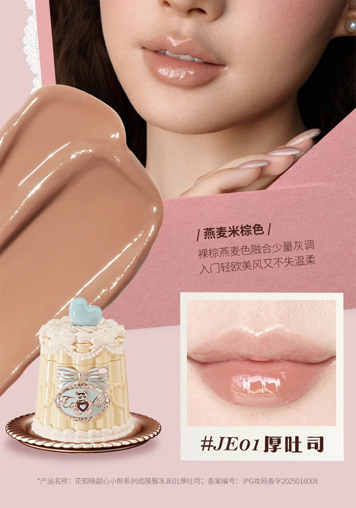 Hydrating Moisturizing Lip Jelly Gloss for Shiny Finish - 23