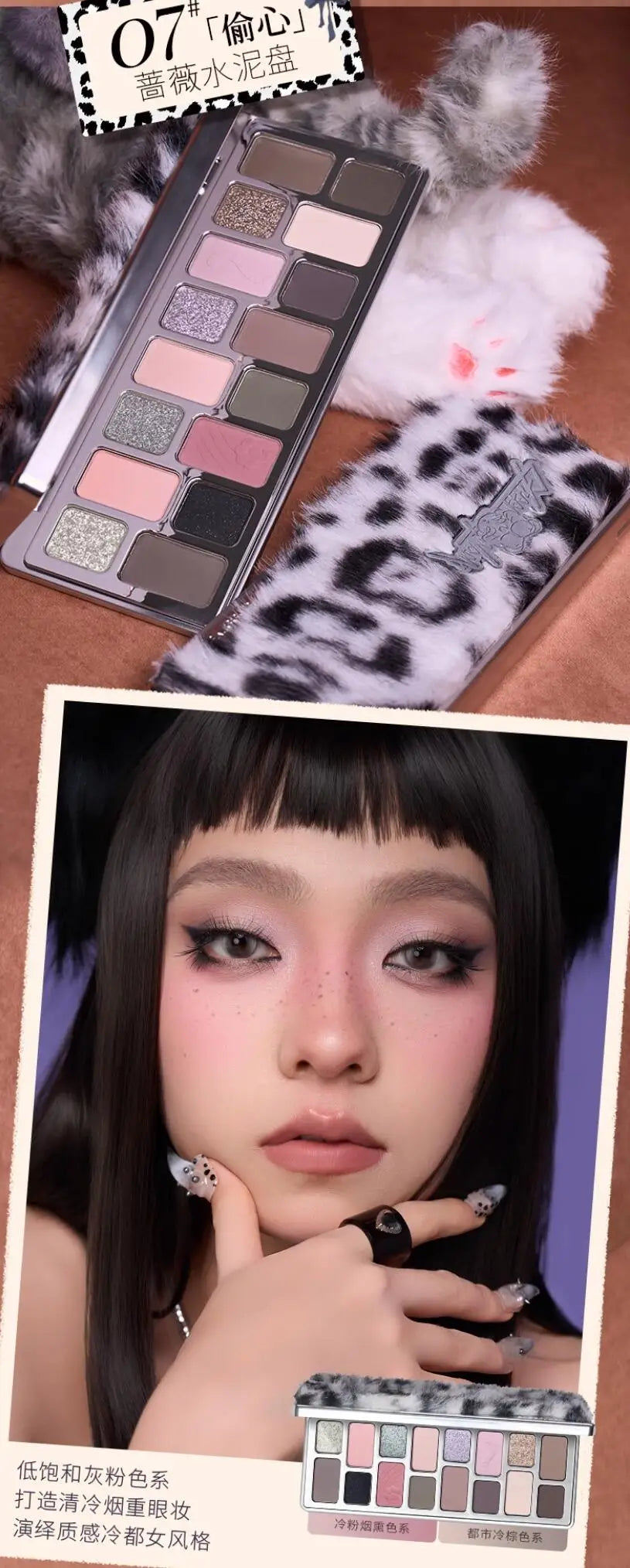 16-Color Versatile Eyeshadow Palette for Daily & Glam Looks - 8