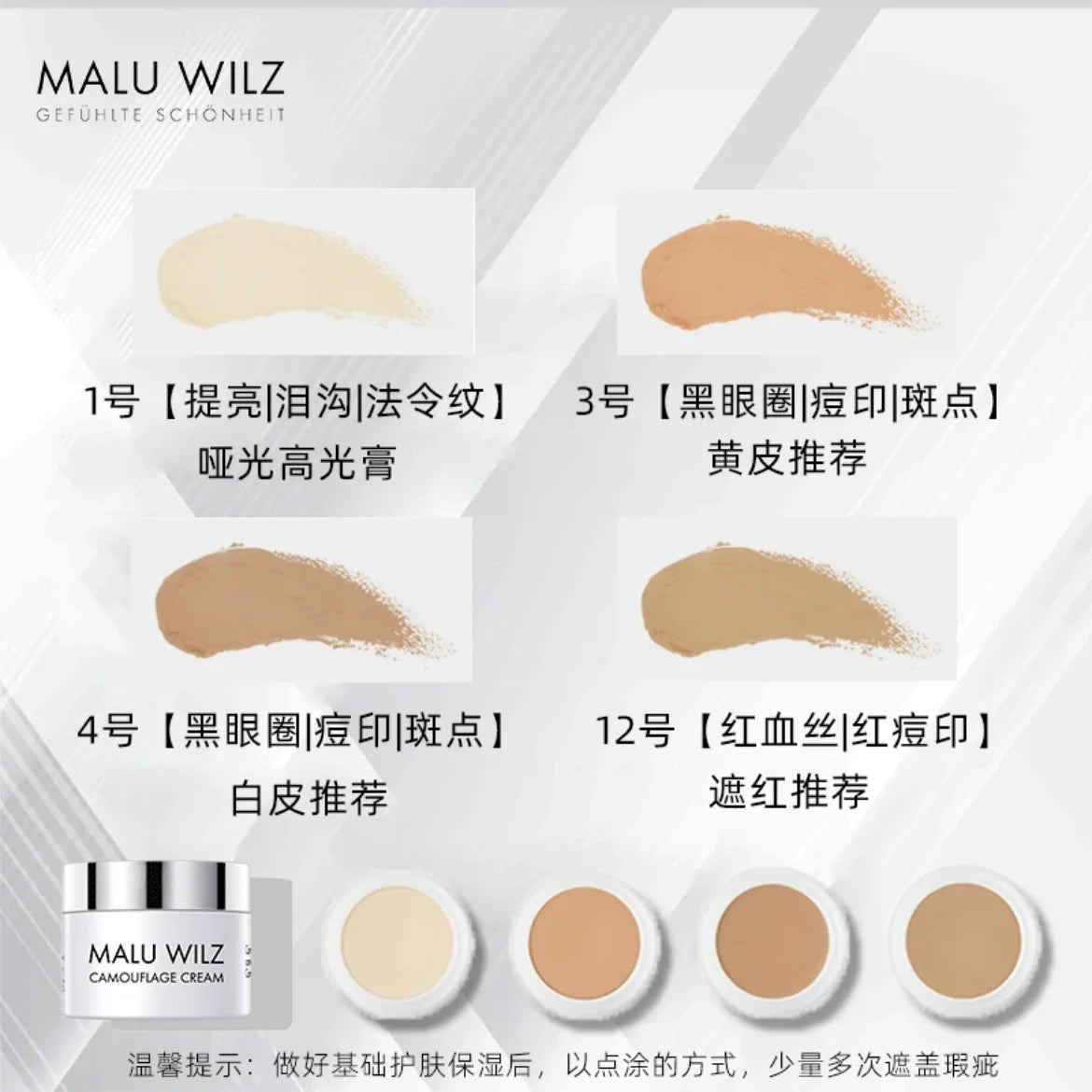 Full-Coverage Cream Concealer for Flawless Skin - 2