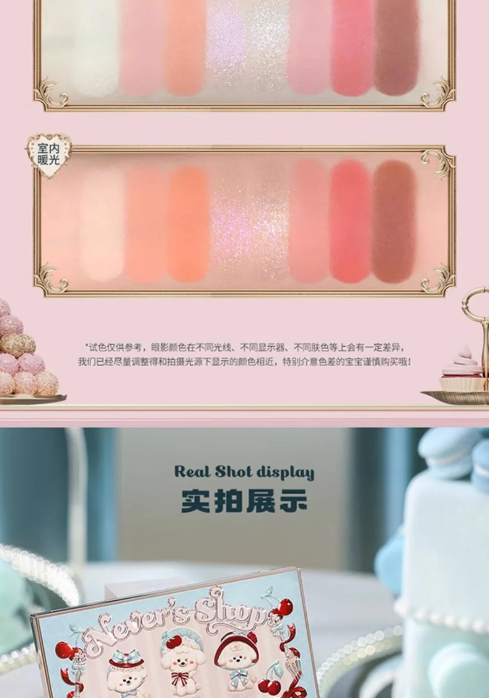 8-Color Glitter and Matte Eyeshadow Palette - 18