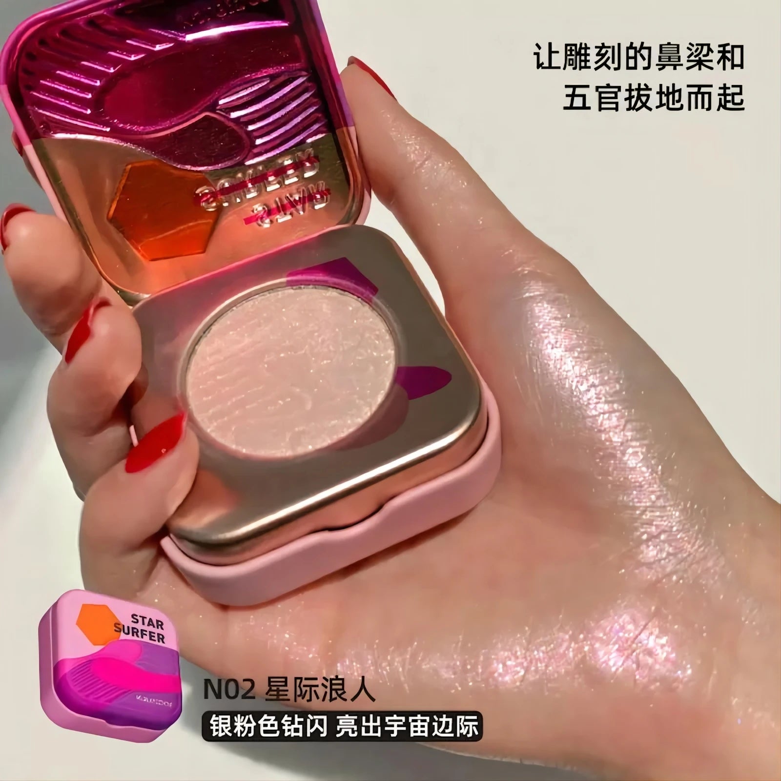 Chameleon Diamond Shift Face Highlighter - 32
