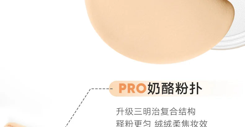 Matte Oil-Control Pressed Setting Powder - 33