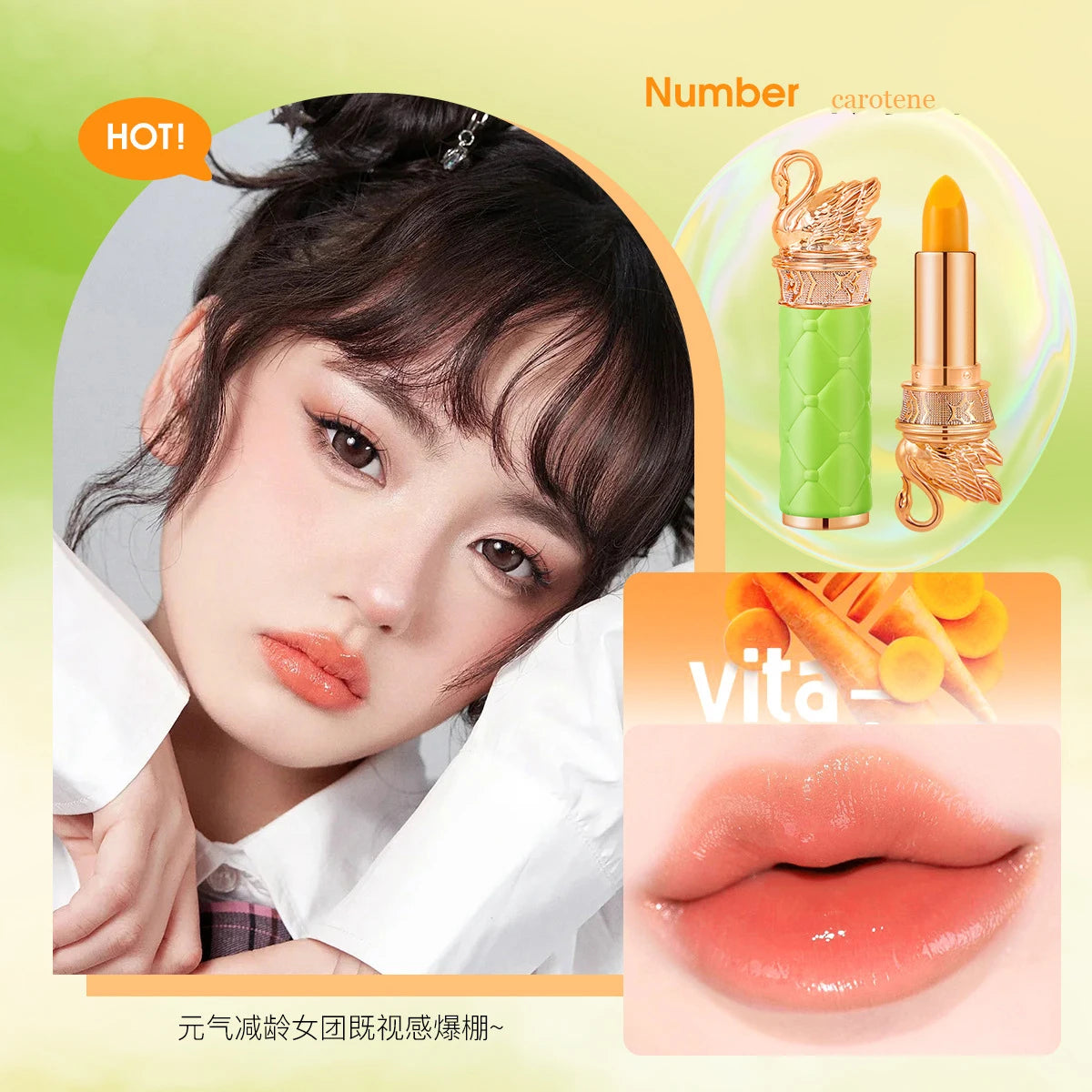 Velvet Matte Swan Lipstick Long-Lasting Waterproof - 19