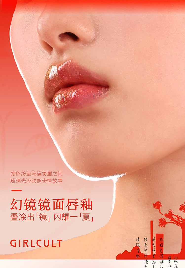 Long-Lasting Chameleon Color-Shifting Lip Gloss - 10