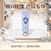 Christmas Limited Edition Handheld Mirror and Hand Cream Set