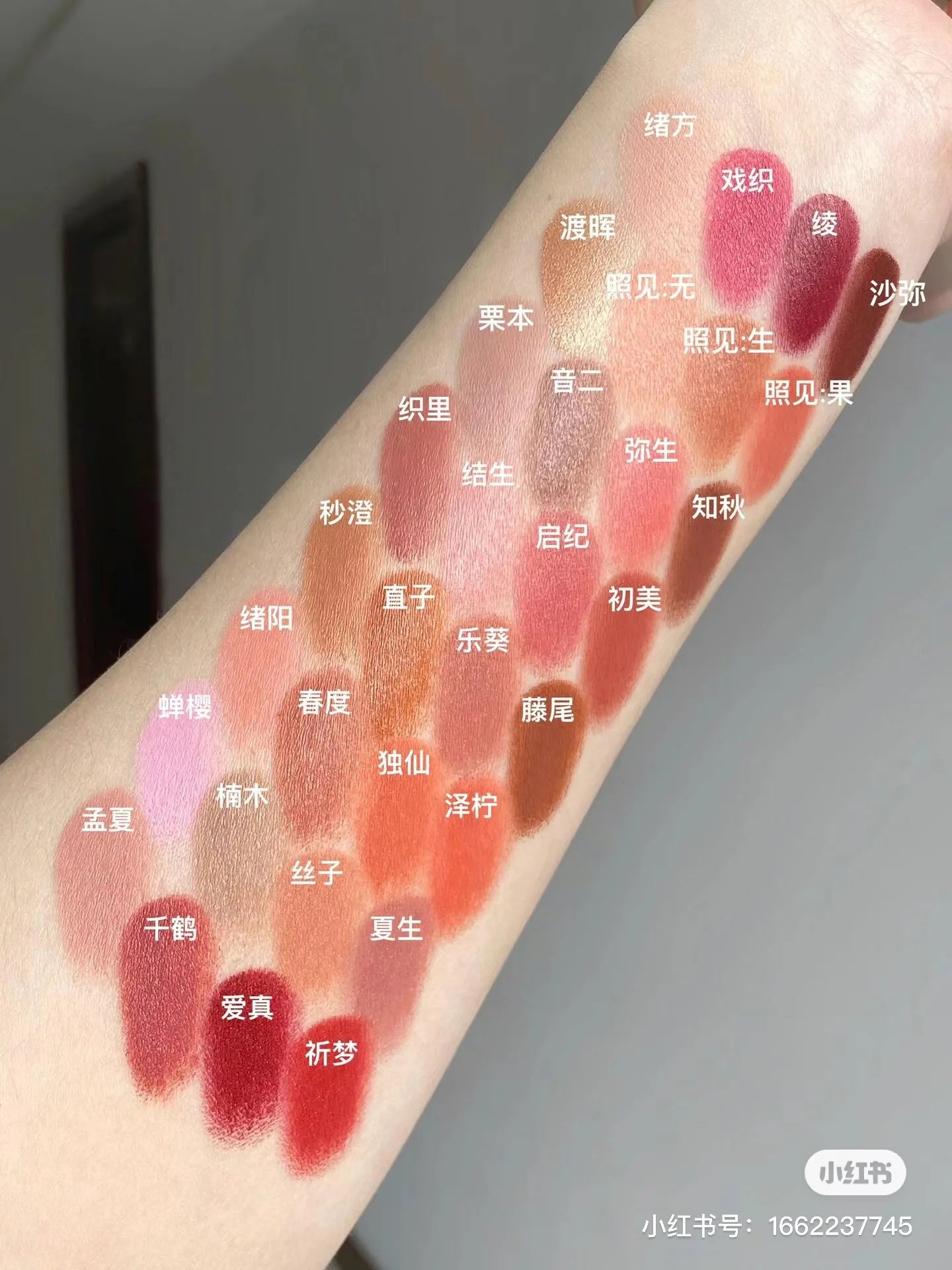 All-in-One Multi-Use Cream Blush, Eyeshadow and Lip Tint - 8