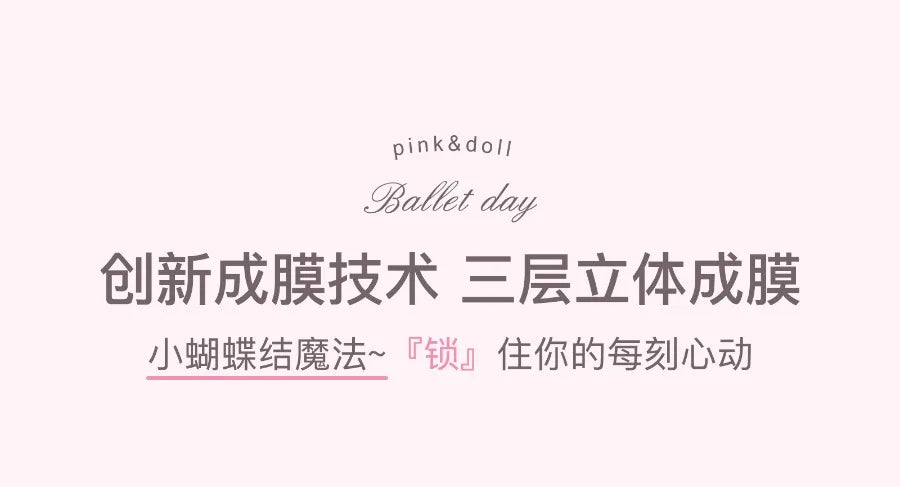 Long-Lasting Non-Stick Film-Forming Lip Glaze - 14