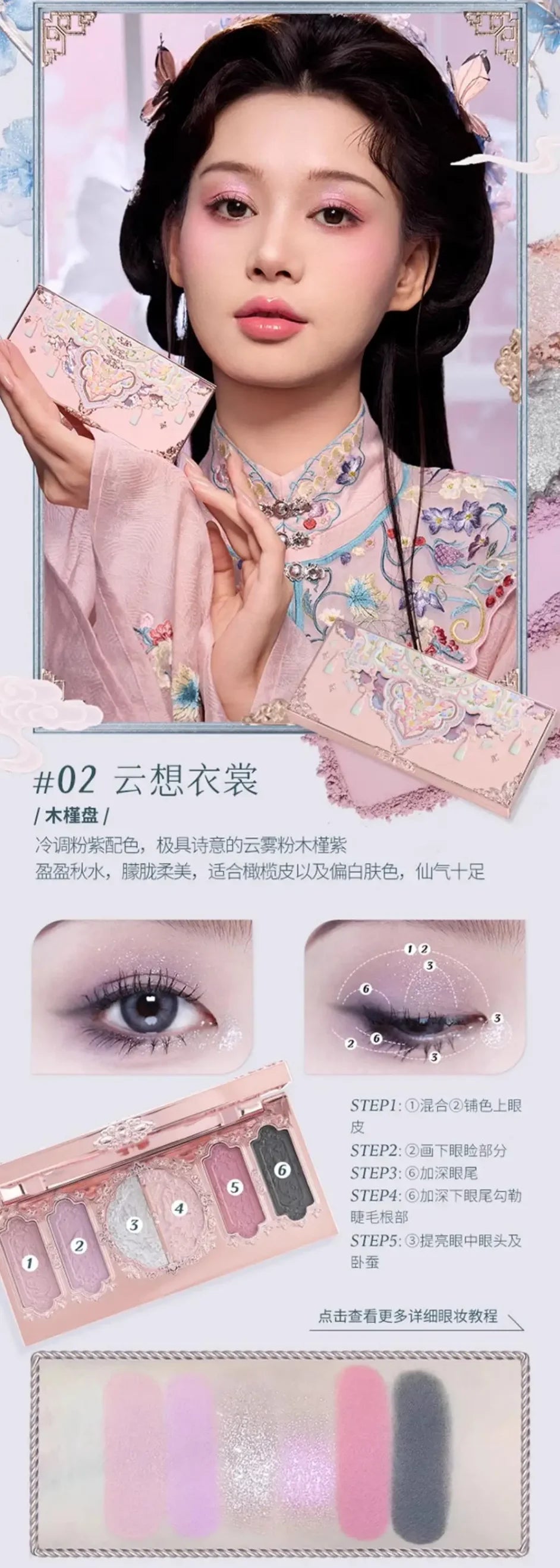 5-Color Pressed Glitter Eyeshadow Palette - 33